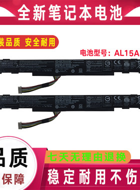 Acer宏基P257 P258 P277 P278 N15C2 N15Q1 N15C1电脑电池AL15A32