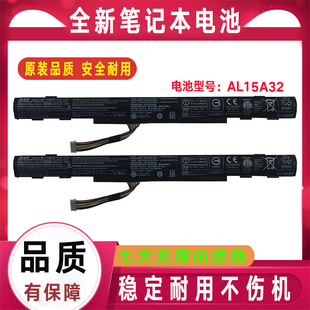 Acer宏基P257 P258 P277 P278 N15C2 N15Q1 N15C1电脑电池AL15A32