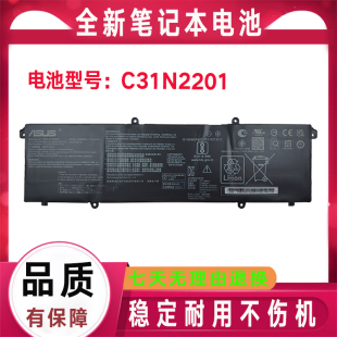 原装Asus华硕无畏16 X1605ZA TN3604 E1504F E1504V E1504G电池