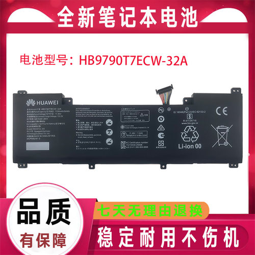 适用华为 MateBook 16 CREM-WFD9/WXX9 CREF-16 CREMW-WFG9 电池
