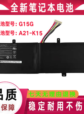 适用全新 机械师F711-S SI2 S6 S11 S12 SI3 S6CS S6CP笔记本电池