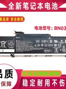 原装HP惠普ENVY x360 13-ba0000 15m-ee0013dx 15-ed1003TX电池