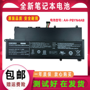 三星AA-PBYN4AB 530U3B 530U3C 535U3C 532U3X 540U3C笔记本电池