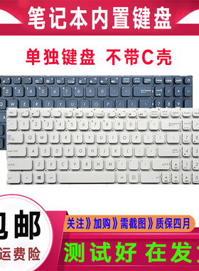 华硕A541 R541 X541SA K541UV D541S X541SC VM592U/LA/LJ/UJ键盘