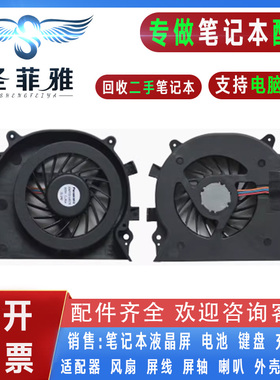 适用索尼VPC EA4S2C/3C/4C/7C/8C EB16 EB100 EB1100C EB18EC风扇