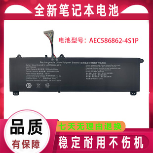 适用神舟战神T8 HBE6S01/5 FHPV616864P-4S1P AEC586862-4S1P电池