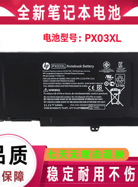 原装HP惠普ENVY M6 M6-1101sg 1105DX 1115TX 1125DX 1188CA电池