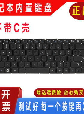 适用三星 RV411 RC410 RV415 RC420 RV420 RV409 E3420 E3415键盘