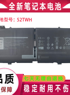 适用Dell戴尔 XPS 13 7390 2-in-1 P103G 52TWH MM6M8 XX3T7 电池
