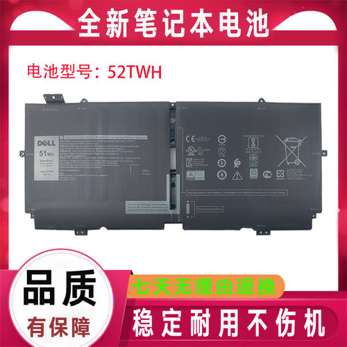 52TWH原装Dell戴尔 XPS 13 7390 9310 2-In-1 P103G 笔记本电池