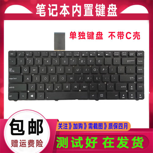 适用华硕 A45V K45V A85 A85V R400 K45VD A45VM R400V笔记本键盘
