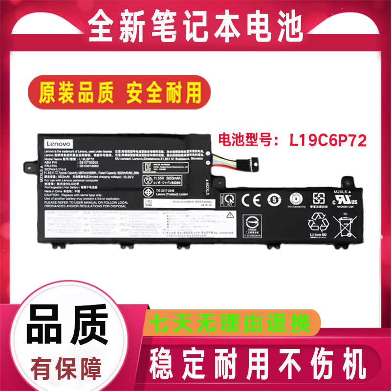 原装联想ThinkPad P15V T15P GEN1/2 2020 L19C6P72 L19L6P72电池