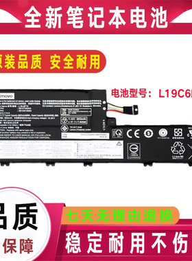 全新原装ThinkPad联想 P15V Gen 1 L19L6P72 L19C6P72 笔记本电池