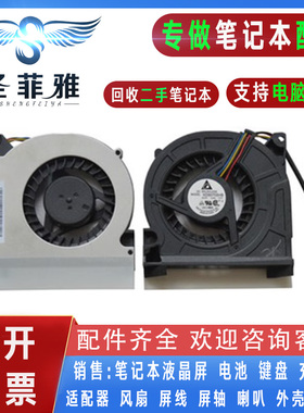 适用Idepad联想V550 Y530A Y510M 15303 Y530G F51散热CPU风扇