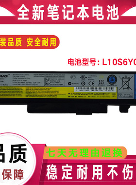 Lenovo联想 Y470 Y570 Y470A Y471 Y570A L10S6F01 L10C6F01 电池