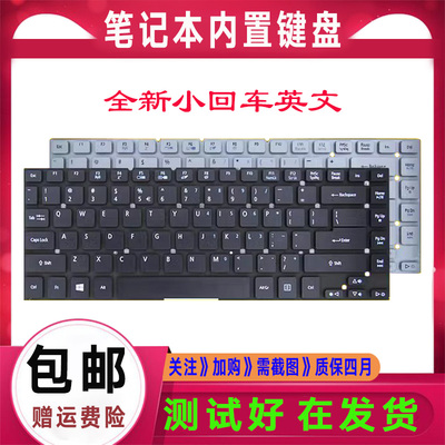 Acer宏基3830G 4830T/TG 4755G MS2376 MS2343 MS2380 MS2317键盘