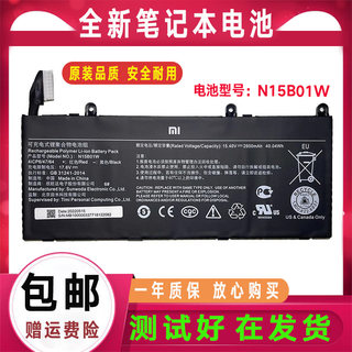 原装小米Ruby N15B01W TM1802-AP AC AD AN AA AB AM BL N C电池