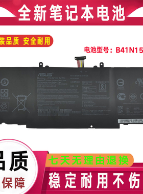 Asus华硕FX60V S5VS/VM FX502VM GL502VT/VM B41N1526 笔记本电池