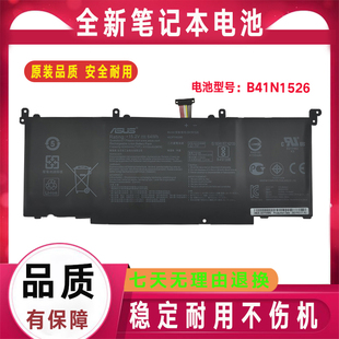 原装Asus华硕 飞行堡垒三代 FX60V/VM ZX60V GL502V S5V S5VS电池