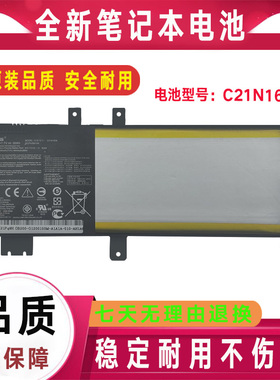 Asus华硕A480U X442U A419 R419U R419U UQ X442UF UN F422UR电池