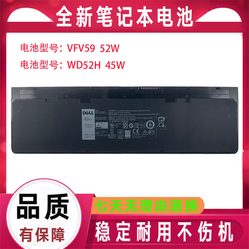 原装Dell戴尔Latitude E7250 E7240 VFV59 WD52H GVD76 KWFFN电池