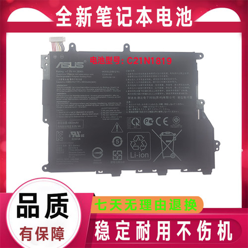 Asus华硕Y406F Y406U X420F X420U A420U F420U R459U笔记本电池