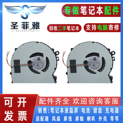 适用索尼VPCSA-113T SB36FC SD27EC SA27GC SD1S2C SD1S3C/4C风扇