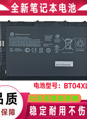 全新原装 HP惠普 Folio 9470m 9480m BT04XL BA06XL 笔记本电池