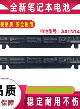 原装ASUS华硕A41N1424飞行堡垒ZX50V GL552 JX FXPRO笔记本电池