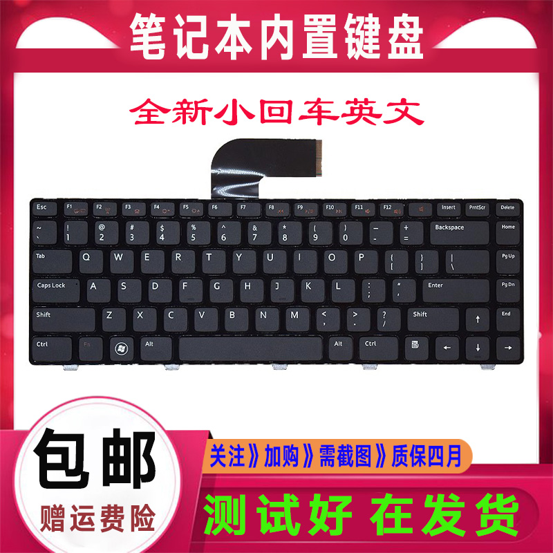 Dell戴尔Vostro V131 1440 1550 V1450 键盘3350 3460 3555 3560 电脑硬件/显示器/电脑周边 键盘 原图主图