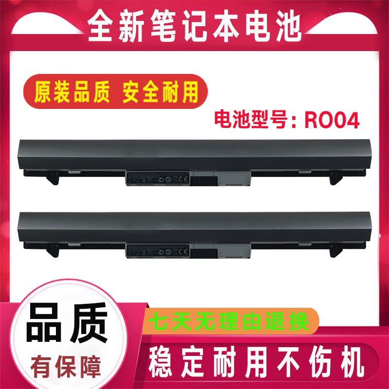 HP惠普430 G3笔记本电池ProBook 400 440 G4 Q96C PB6P RO04 Q98C