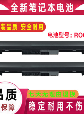 HP惠普430 G3笔记本电池ProBook 400 440 G4 Q96C PB6P RO04 Q98C