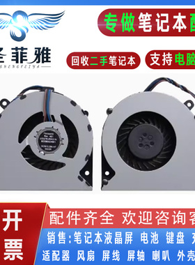 适用HP惠普4431S 4436S 4435S 4430S 4331S 4330S笔记本散热风扇