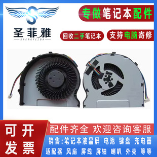 适用Lenovo联想Z380 Z380AM笔记本CPU散热风扇 Z380A
