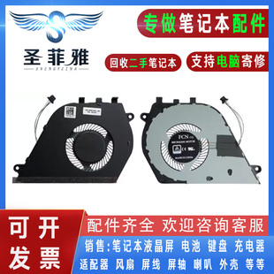 5598风扇0M638T 5490 5590 DFS5K12114262G 5498 适用戴尔14