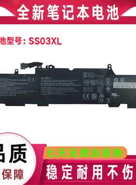 原装HP惠普EliteBook 840 G5 730 735 740 745 830 G6 SS03XL电池