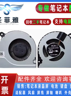 适用Acer宏基 FUN蜂鸟S40-10 S50-51-56NA S40-51-54WR 70RM风扇
