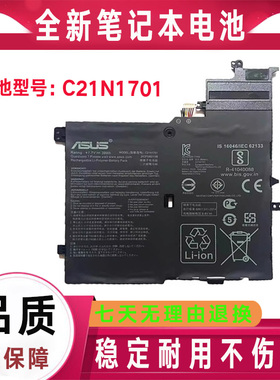 原装Asus华硕VivoBook S14 S406U S406UA K406UA V406U X406U电池