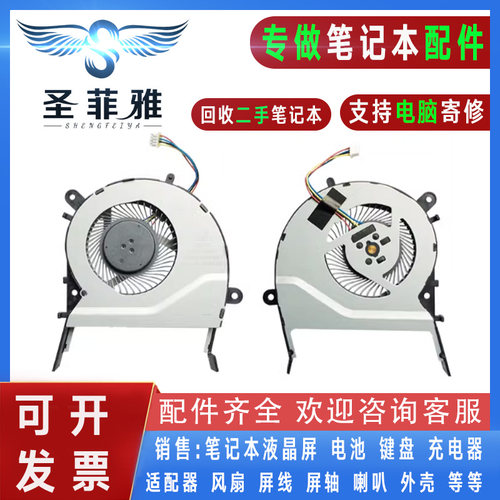 适用Asus华硕F455LD F455LD4210 F554L F555L/LJ FL5500L风扇X455