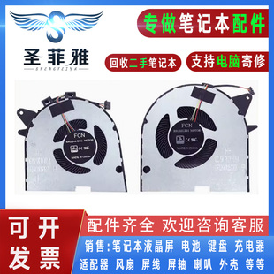 151KB 15IKB Y530P Y545P 81LE风扇Y540P 适用联想Y530 Legion