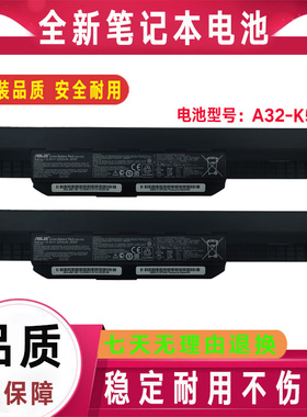 Asus华硕 K53S A43S X43 X43E X43J X53E P53S PR04JS 笔记本电池