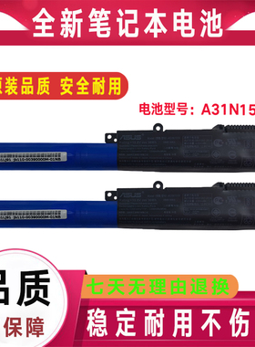 A31N1519华硕VM520U X540L A540U X540SA/LJ/SC电池FL5700U D540Y