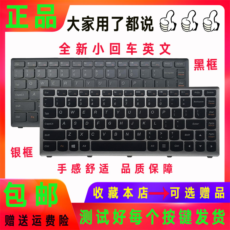 适用 联想S415 S400 S40-70 M40-70-35 Touch小新L1000 I1000键盘