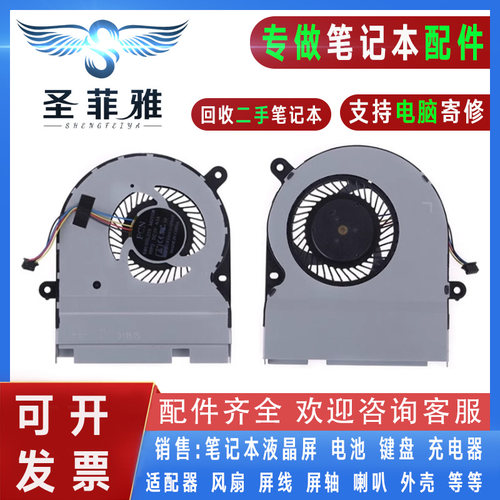 适用Asus华硕TP500 LN4510 LN4210 LB5500 TP500L TP500LN风扇CPU