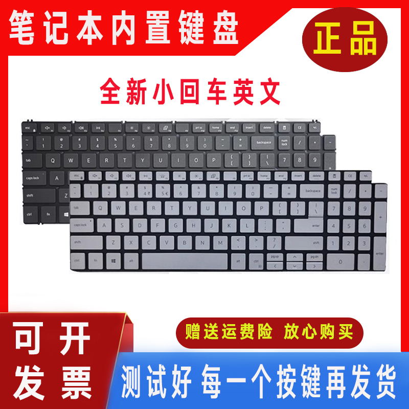 适用戴尔Inspiron灵越7591 7590 P83F 5580 5584 5593 5598 键盘