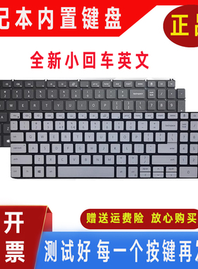 戴尔15-7591 7590 5593 5598 5590 5584 5594 P42E P88F P90F键盘
