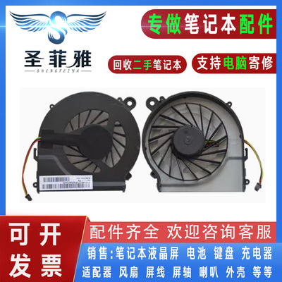 适用HP惠普G4-1050TX 1055 1056 1057 1058 1118 1224 1225TX风扇