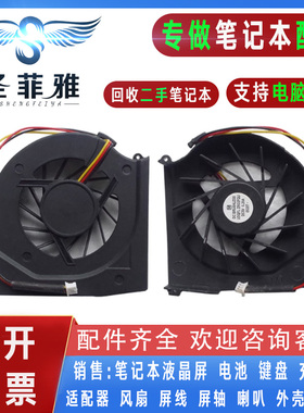 适用索尼PCG-5K2T 5G2T 5G2L 5J1P 5J1T 5J3L 5K1T 5KGP 5L2L风扇