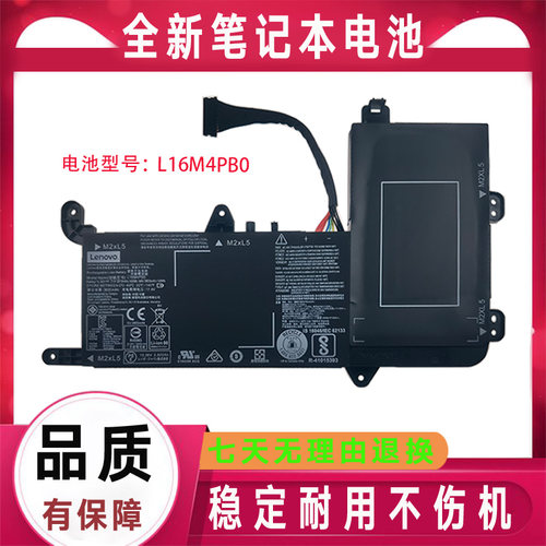 原装Lenovo联想 Y710 SIT Y720-15 L16S4TB0 L16M4PB0 笔记本电池