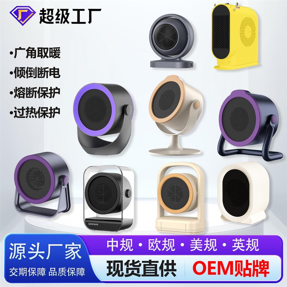 取暖器暖风机家用电暖气节能神器